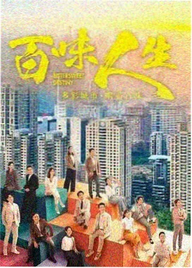 温柔的谎言3 第01集 体面的裂缝 剧照