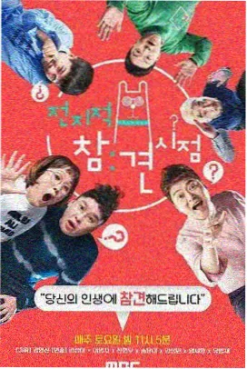 温柔的谎言3 第03集 通讯录里的陌生人 剧照